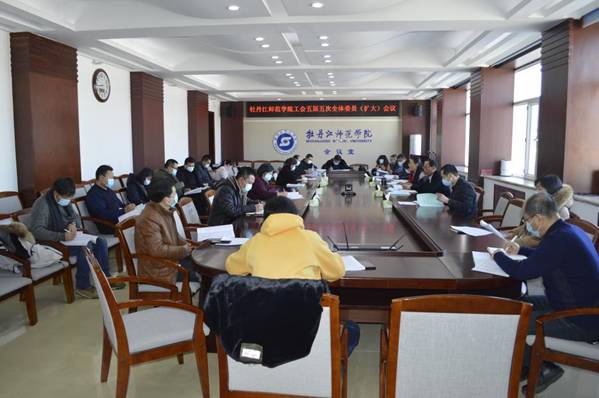 http://www.mdjnu.cn/__local/F/0A/F2/CF6AB6450656B18561F94248D6D_B997759E_16A06.png