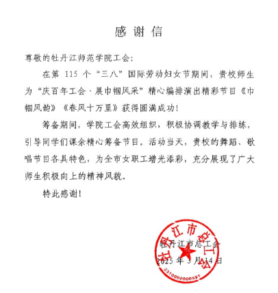 http://www.mdjnu.cn/__local/1/DF/02/AA965CA873FF8F7A62848BD7307_ED100729_117BE.png